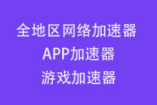 vp加速器ios字幕在线视频播放