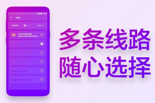 飞行加速app官方下载_蜜蜂加速器字幕在线视频播放