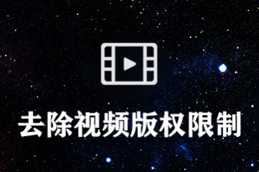 起飞加速器app字幕在线视频播放